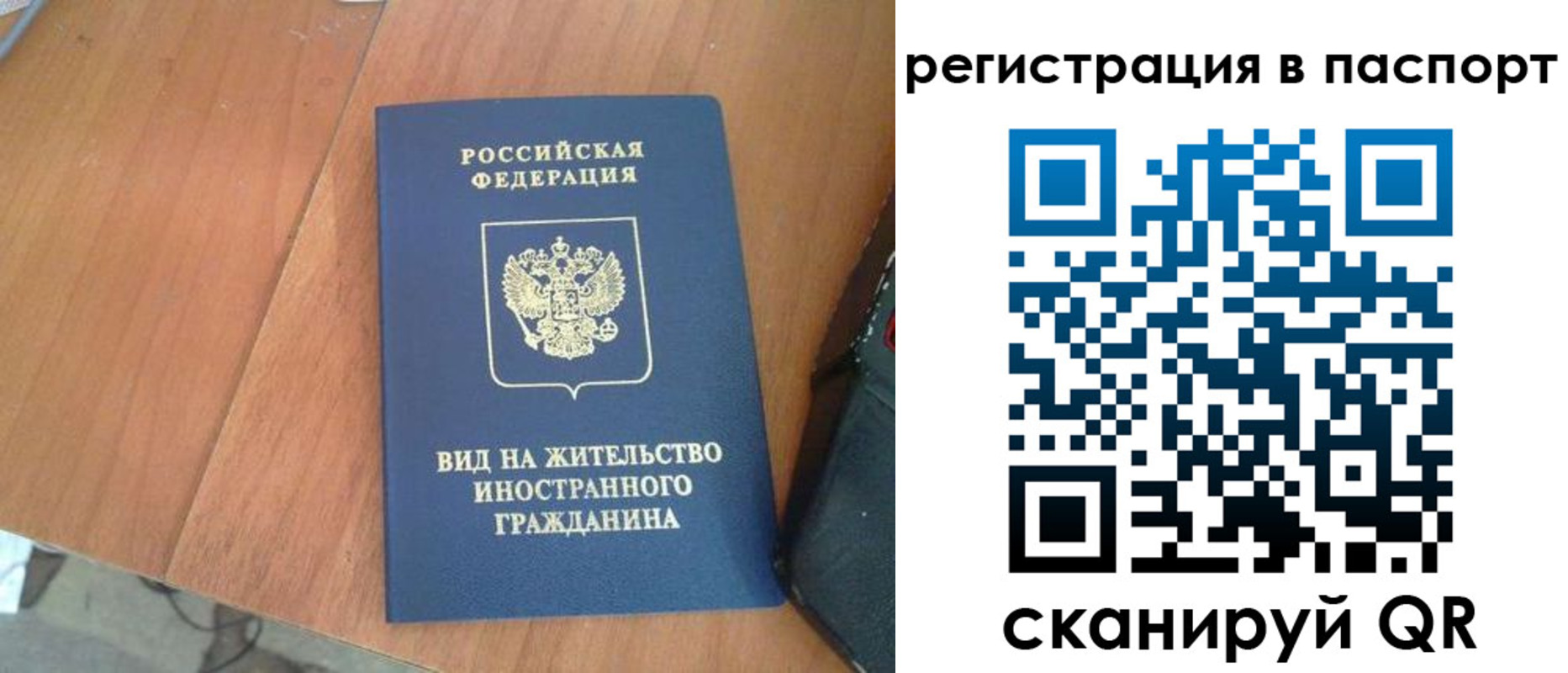 найти адрес прописки в Михайловске