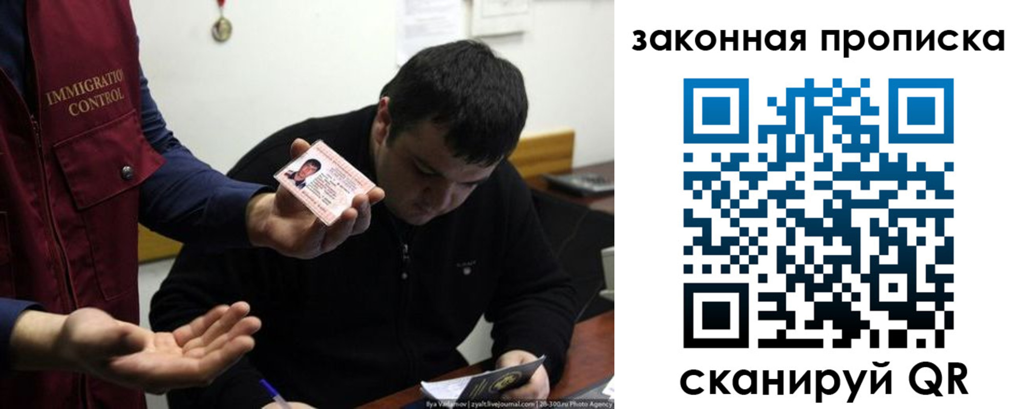 временная регистрация недорого в Михайловске